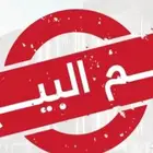 كاميرا أنتيك سوني Sony Handycam DCR-TRV285E Digital8 أصلية