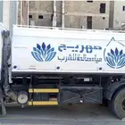 دينا وايت للبيع
