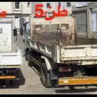 قلاب نقل وتوصيل