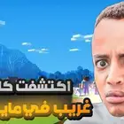 تصميم ثامنيل او ثامبنيل