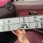 لوحة مميزه م ب ح 65