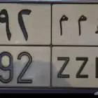لوحه