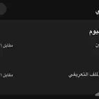 سناب