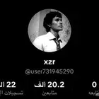 حساب تيك متابعين اجانب