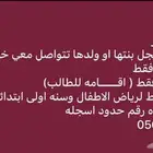 تسجيل في نظام نور