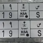 لوحة للبيع