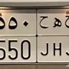 لوحه للبيع شبه مميز
