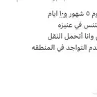 اشتراك نادي