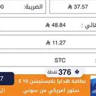 ستور امريكي 10  دولار   شريتها بالغلط