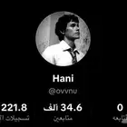 حساب تيك متابعين اجانب