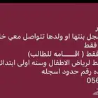 نظام نور