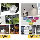 مواد سباكه وكهرباء بالتقسيط