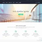 انشاء بروفايل شركات