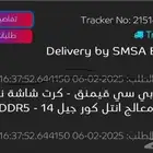 pc نظيف استخدام 3 شهور