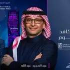تذاكر عبدالمجيد عبدالله