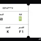 مسرحيه طال عمره يوم الاثنين بكره 24 نوفمبر