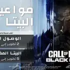 بيتا بلاك اوبس 7