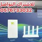 باقات وعروض زين