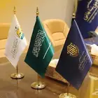 اعلام رسميه ومكتبيه وللمجالس