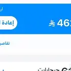 نفذت في حال توفرت حدثت من جديد