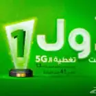 عرض المدارس 100ريال فقط للشهر الاول بدل من 239الحق العرض