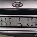 لوحة مميزة