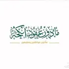 مأذون شرعي