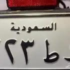 لوحة دراجة نارية