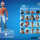 حساف فورت نايت