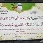 تلفزيون سامسونق