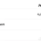 ايباد A16 للبيع نظيف جدا