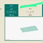 ارض في الجله سكنية