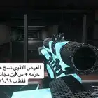 مستلزمات MW3
