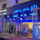 تاجير أضأت العيد الوطني والتأسيس