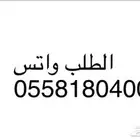 محتاج مورد عبايات وعطور