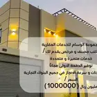 تصوير   صناعة محتوى   مونتاج