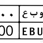 لوحه مميزة