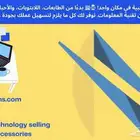 كل ماتحتاجه للحاسب الالي في مكان واحد