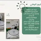 بمناسبه اليوم الوطني عروض لمبات على الطاقه الشمسيه
