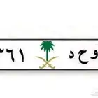 السلام عليكم
