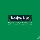 تصميم اليوم الوطني