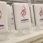 متجر الورد للطباعة والتوزيعات