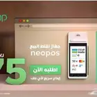 مدى جهاز شبكة