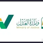 موثق معتمد