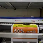 ماكينة طباعة