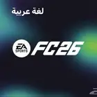 لعبة فيفا 26 ( FC 26 )
