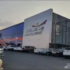 وقت اللياقة