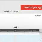 مكيف هام اسبليت انفرتر واي فاي