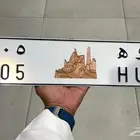 للبيع لوحه مميزه برمز ومعنى