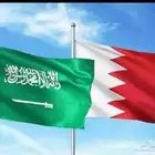 توصيل البحرين